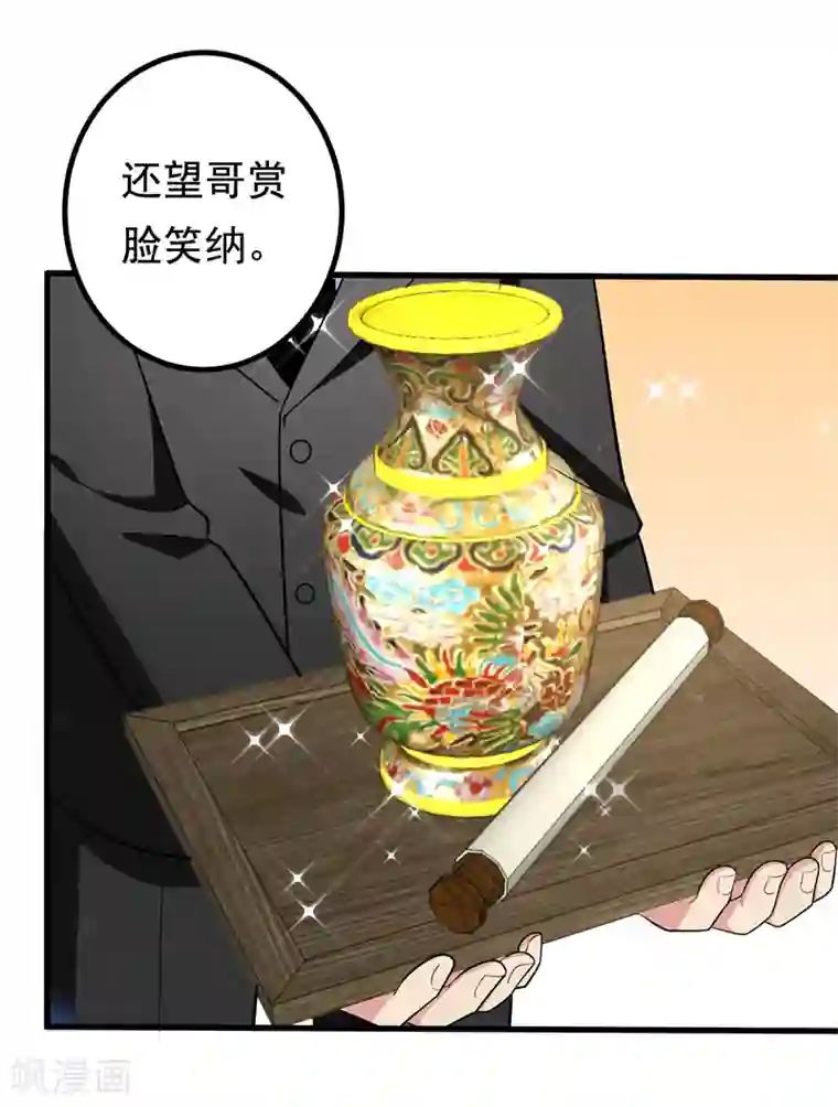 地府朋友圈第33话 请您救救我的枪！