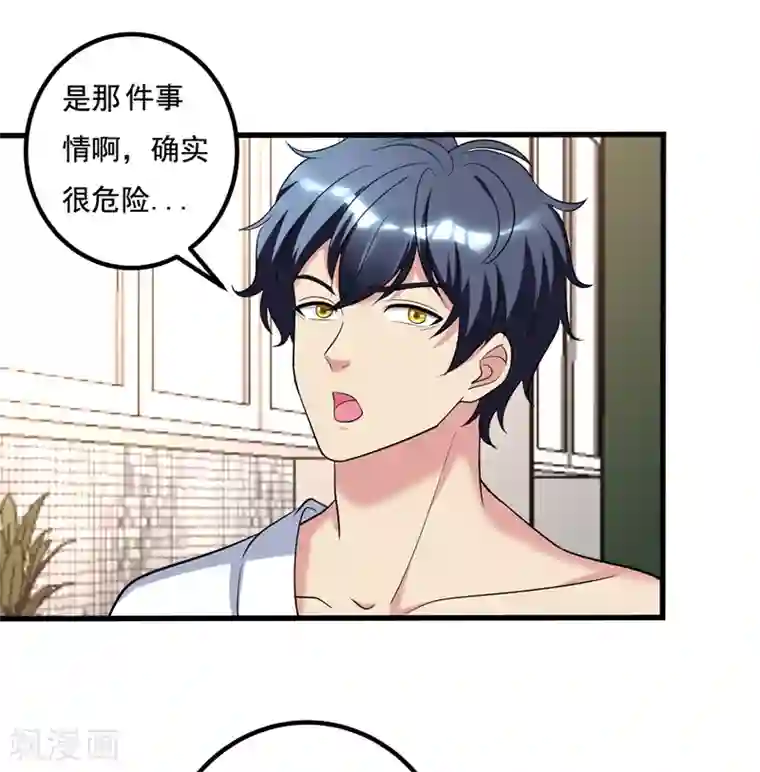 地府朋友圈第33话 请您救救我的枪！