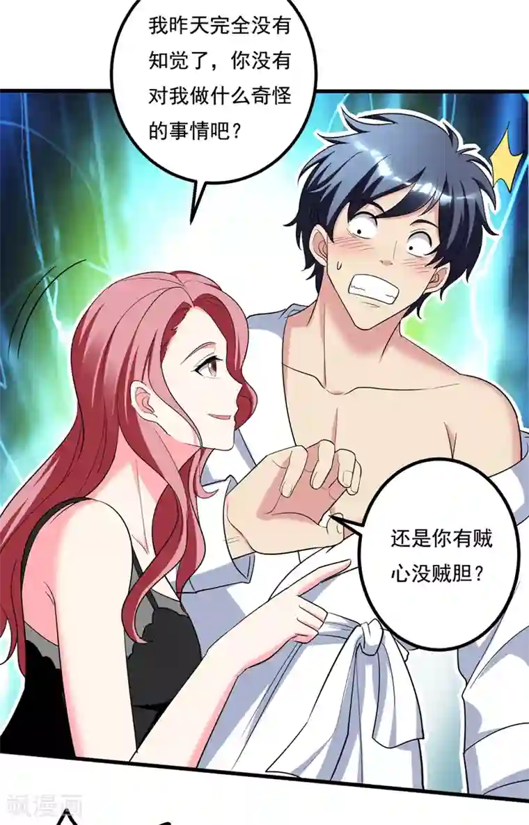 地府朋友圈第33话 请您救救我的枪！