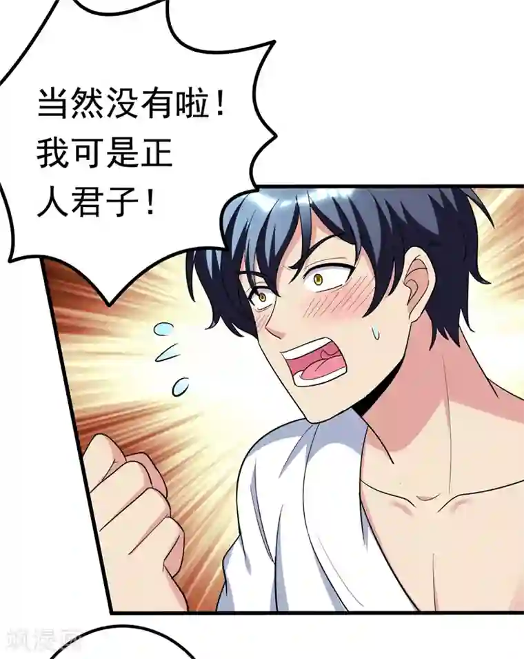 地府朋友圈第33话 请您救救我的枪！