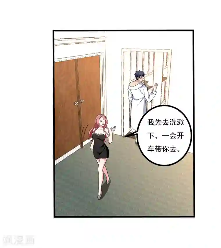 地府朋友圈第33话 请您救救我的枪！