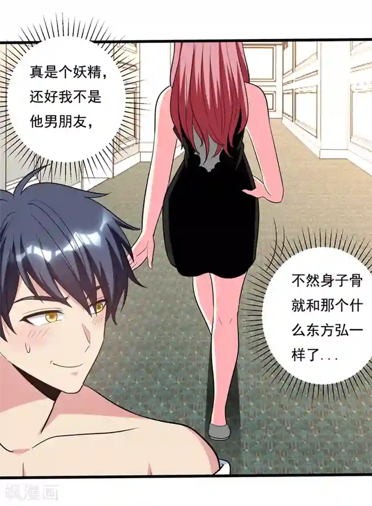 地府朋友圈第33话 请您救救我的枪！