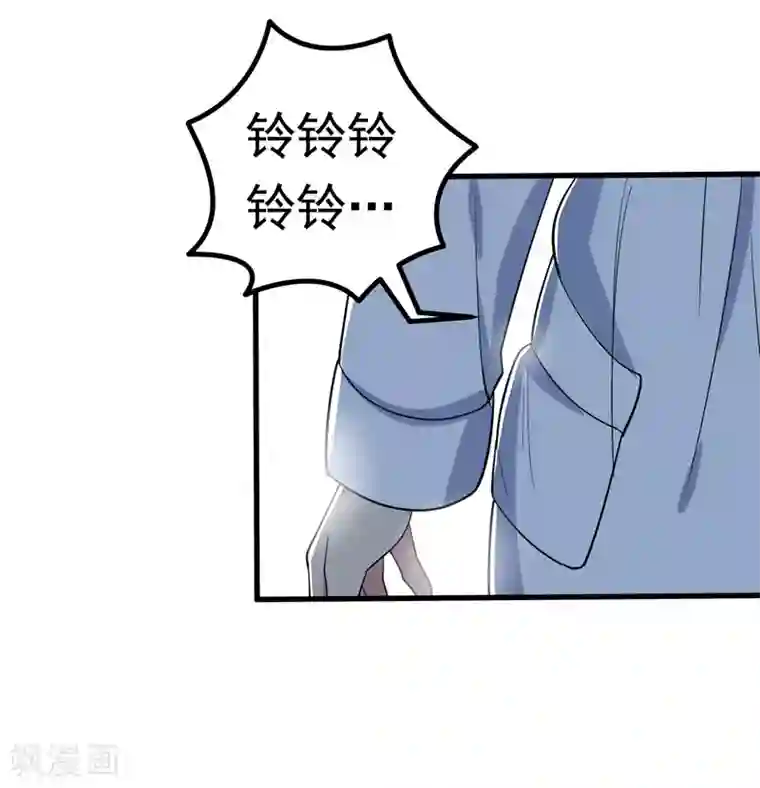 地府朋友圈第33话 请您救救我的枪！