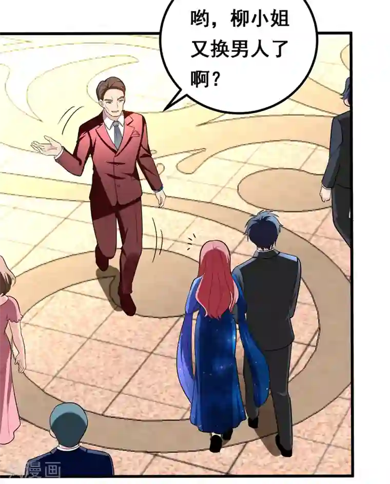 地府朋友圈第34话 阴德考核