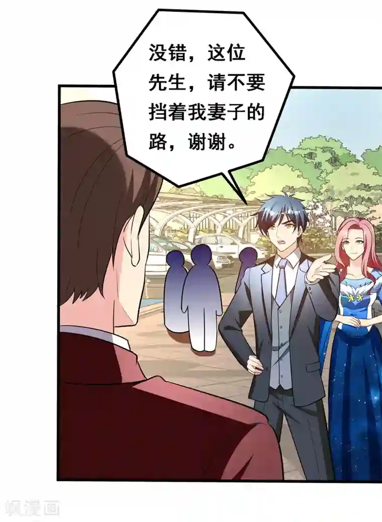 地府朋友圈第34话 阴德考核