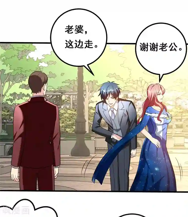 地府朋友圈第34话 阴德考核