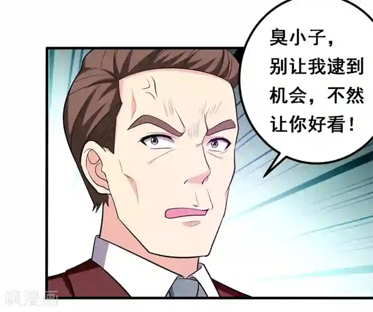 地府朋友圈第34话 阴德考核