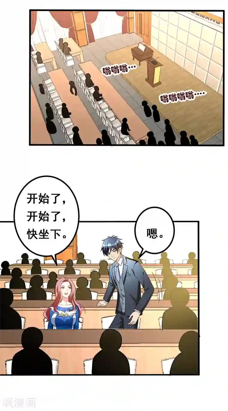 地府朋友圈第34话 阴德考核