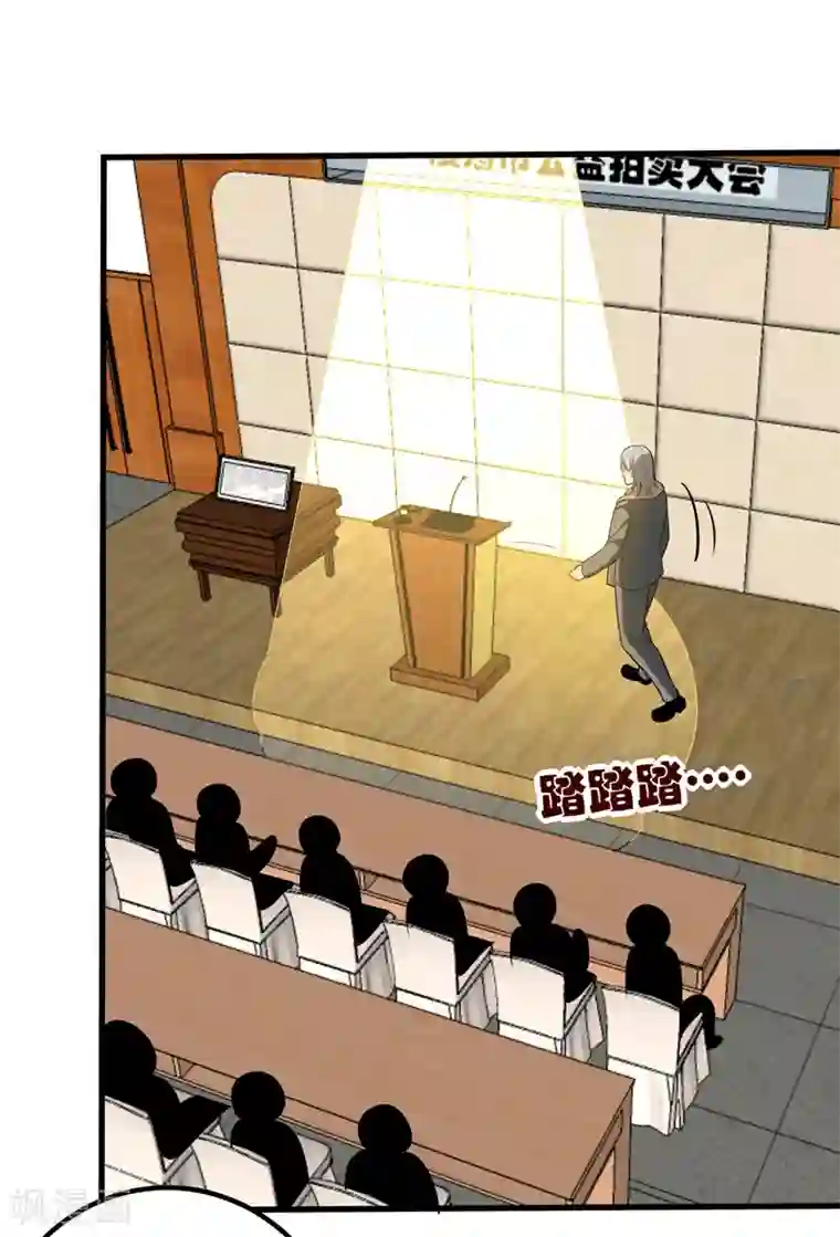 地府朋友圈第34话 阴德考核