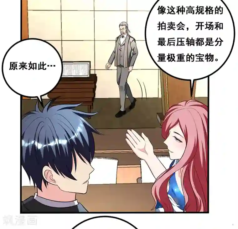 地府朋友圈第34话 阴德考核