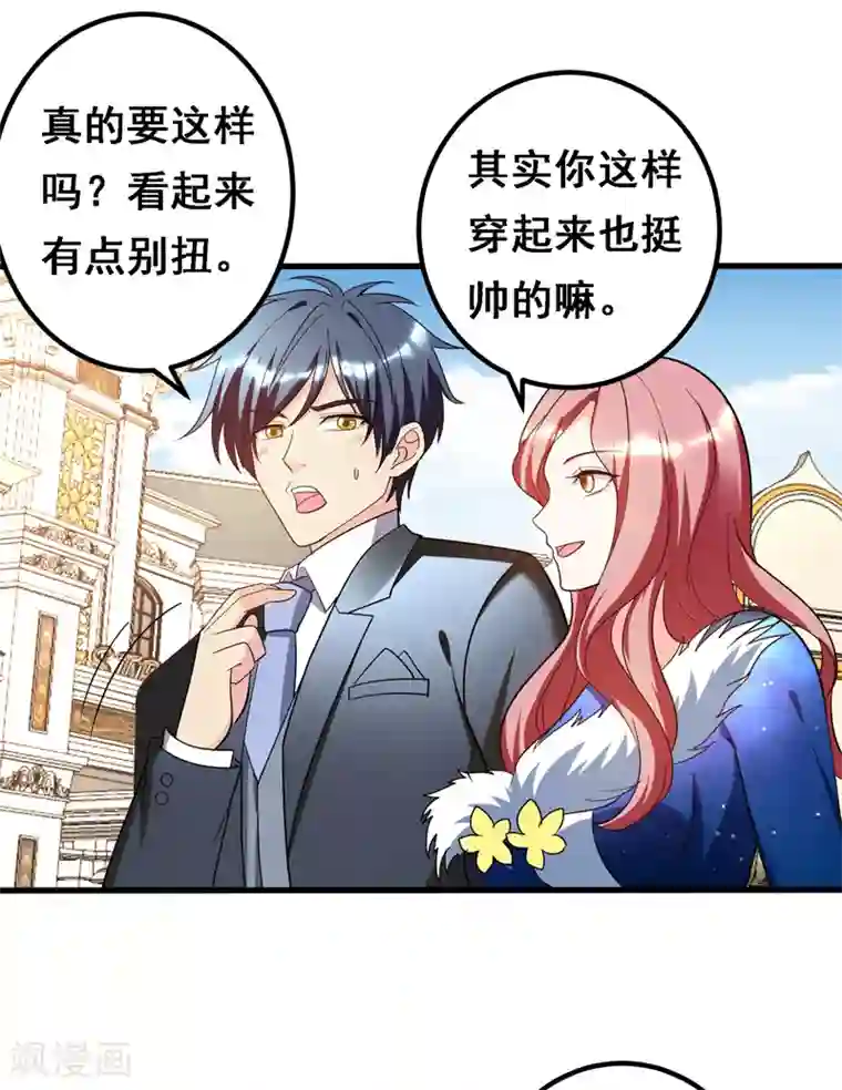 地府朋友圈第34话 阴德考核