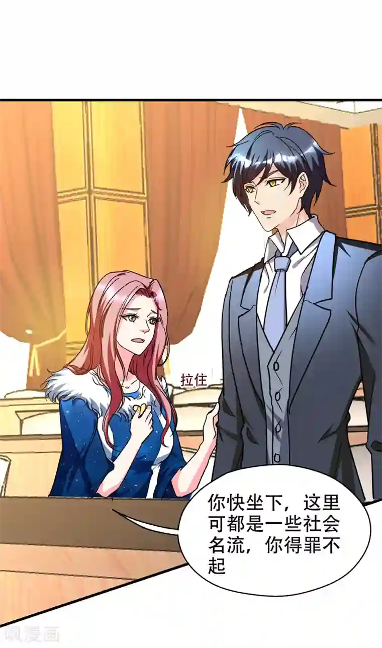 地府朋友圈第35话 拍卖会打假！