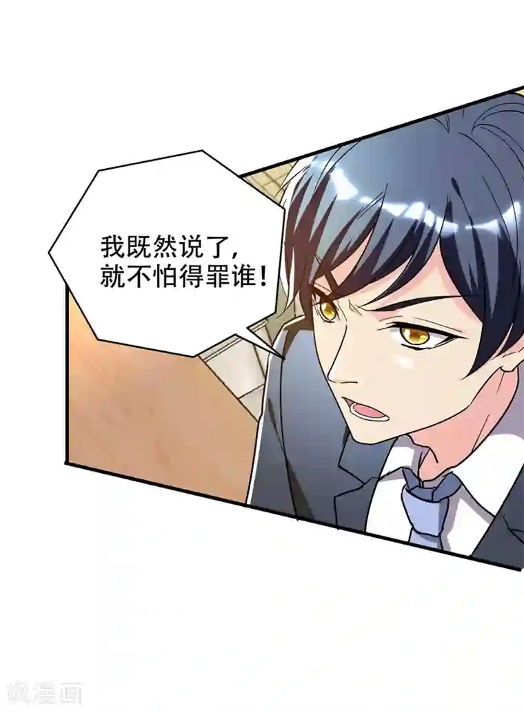 地府朋友圈第35话 拍卖会打假！