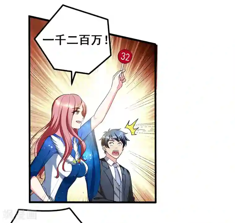 地府朋友圈第35话 拍卖会打假！