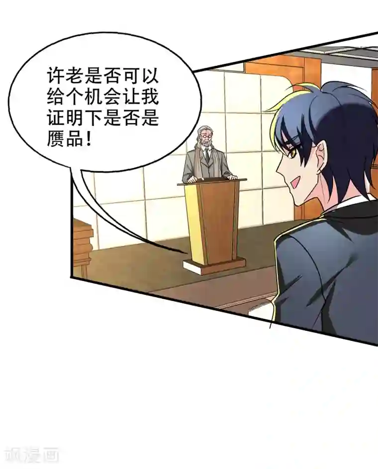 地府朋友圈第36话 地府微商，奥利给！