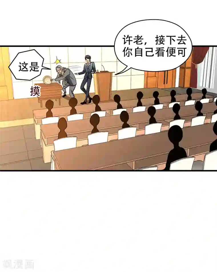 地府朋友圈第36话 地府微商，奥利给！