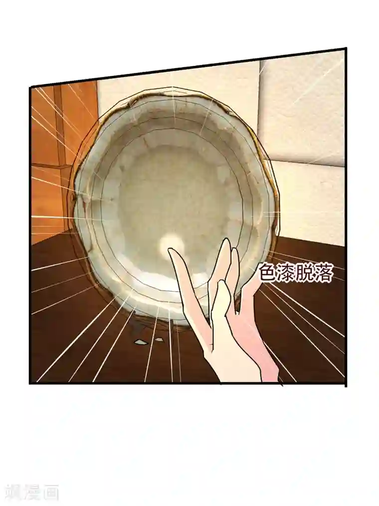 地府朋友圈第36话 地府微商，奥利给！