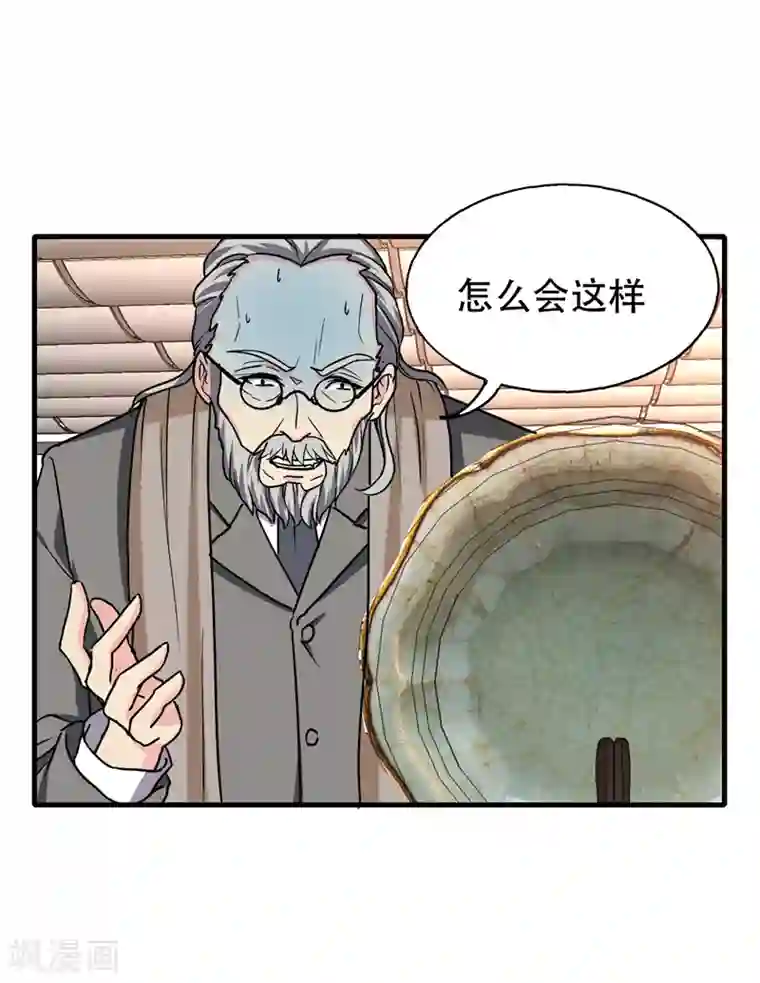 地府朋友圈第36话 地府微商，奥利给！