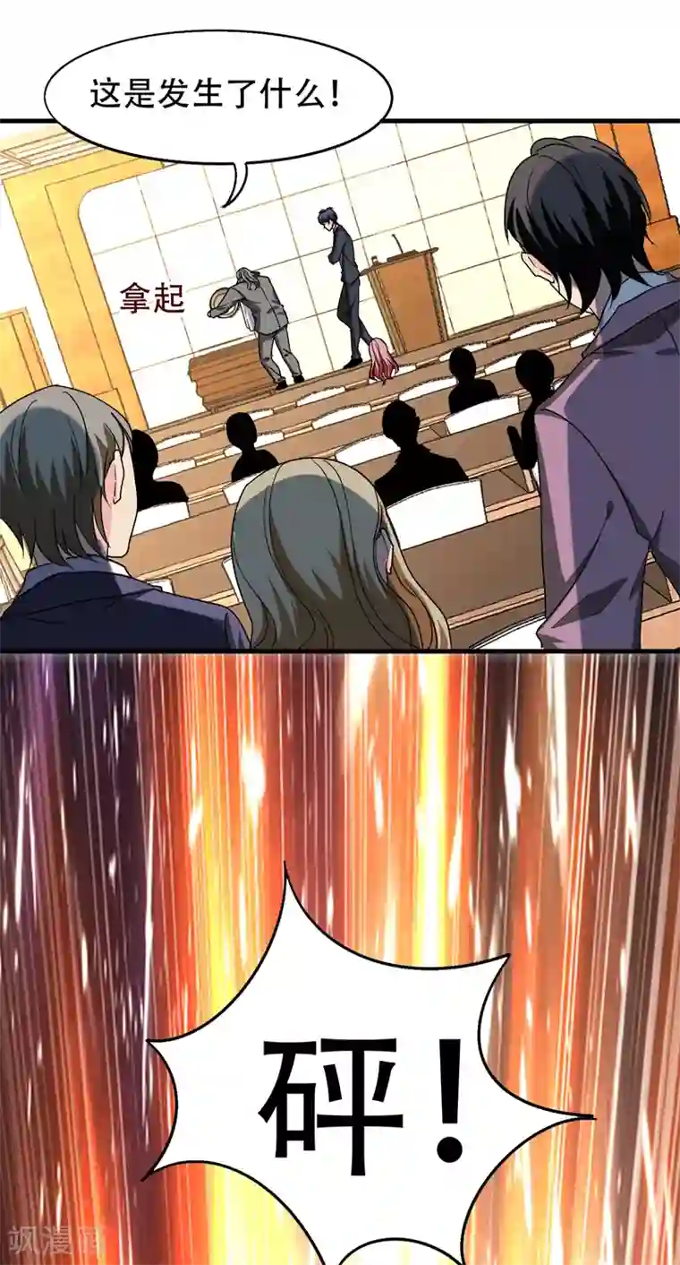 地府朋友圈第36话 地府微商，奥利给！