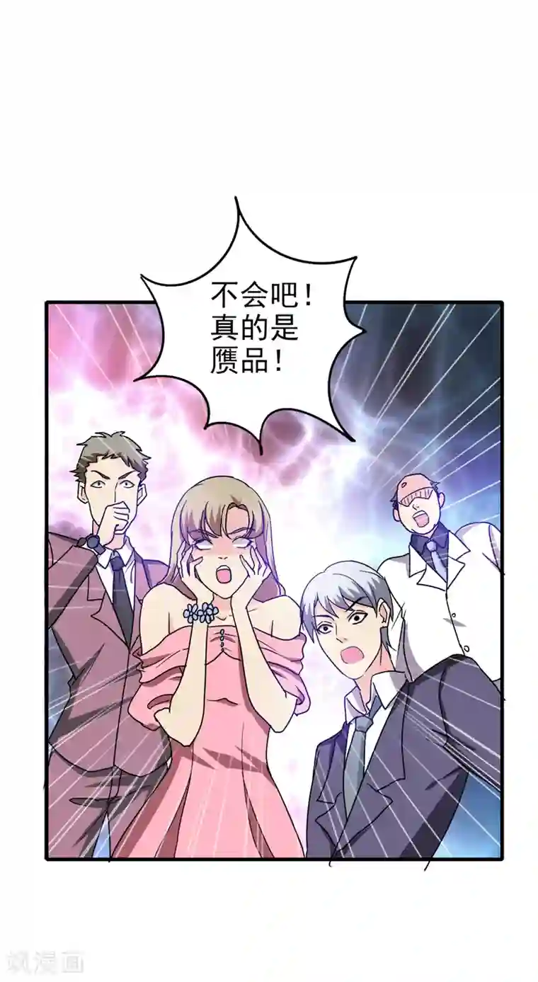 地府朋友圈第36话 地府微商，奥利给！