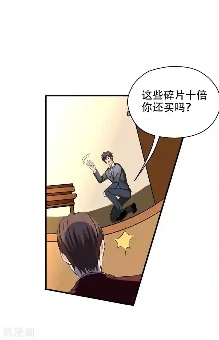 地府朋友圈第36话 地府微商，奥利给！