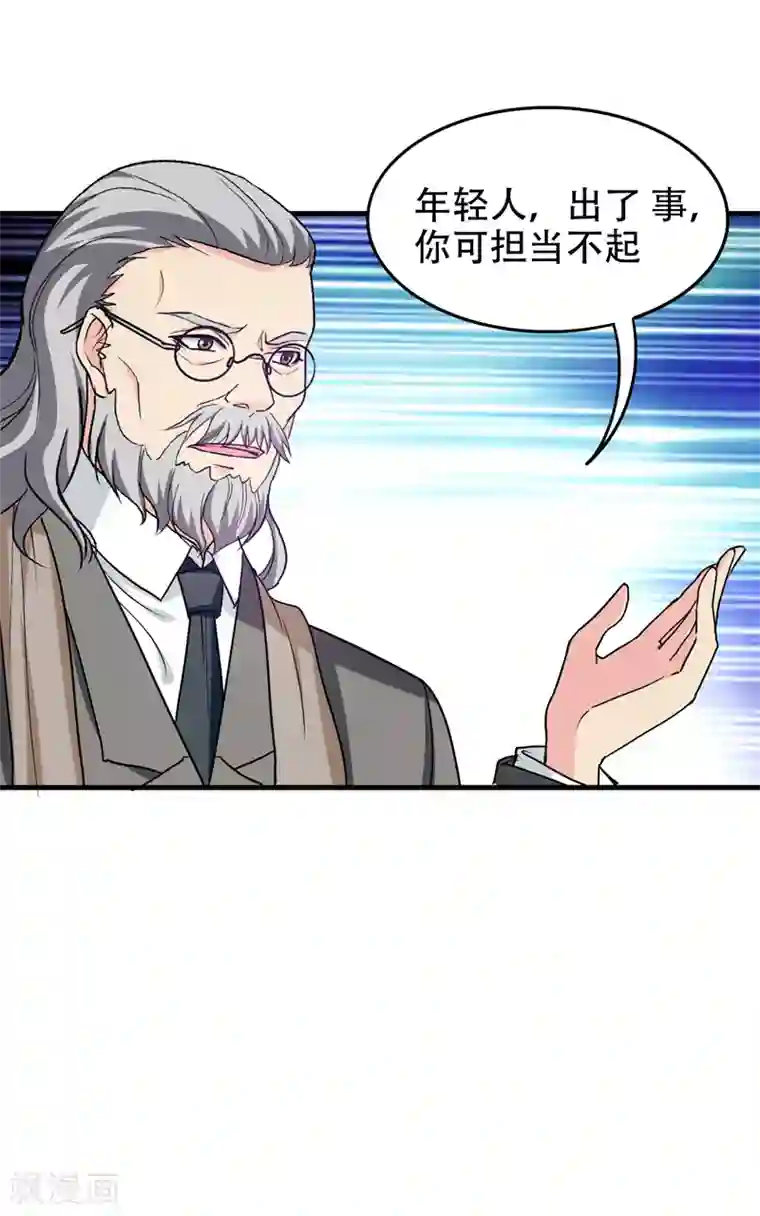 地府朋友圈第36话 地府微商，奥利给！