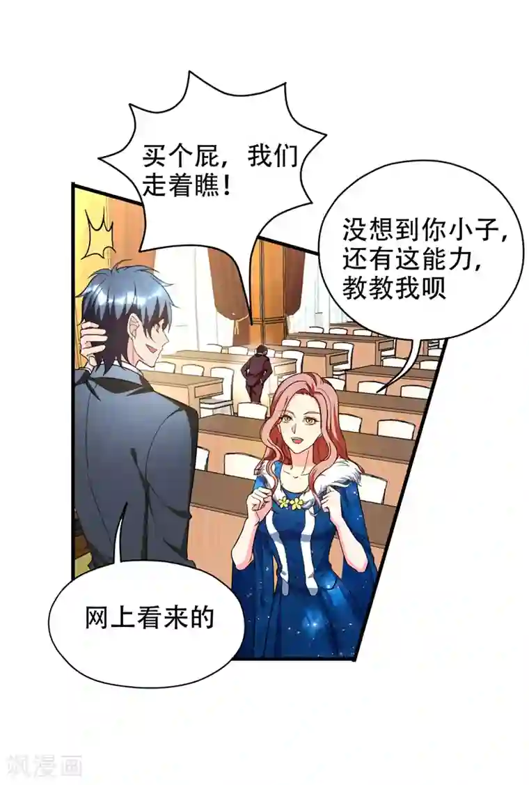 地府朋友圈第36话 地府微商，奥利给！