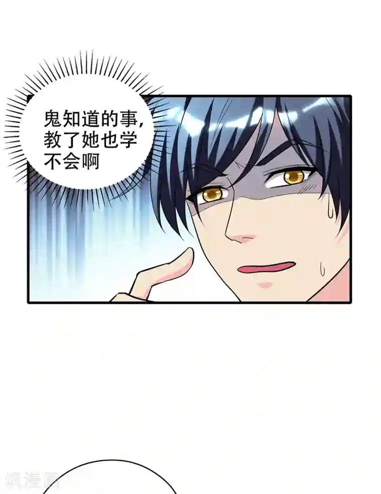 地府朋友圈第36话 地府微商，奥利给！