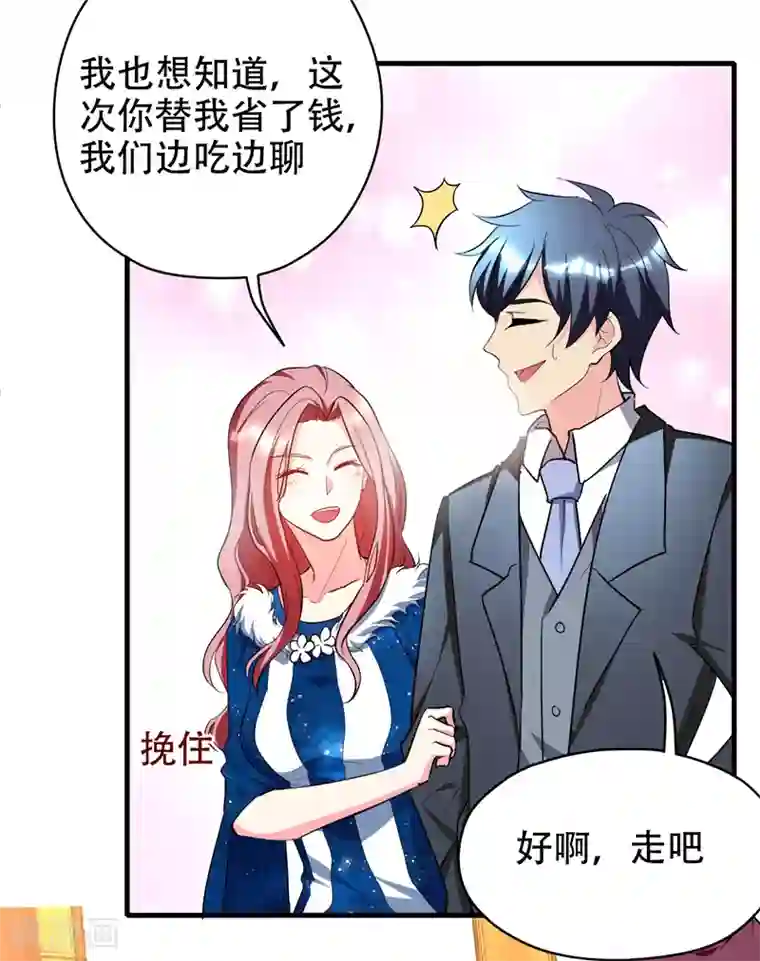 地府朋友圈第36话 地府微商，奥利给！