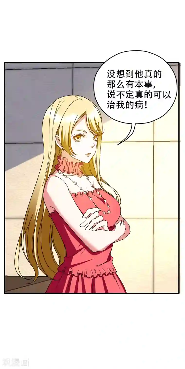 地府朋友圈第36话 地府微商，奥利给！