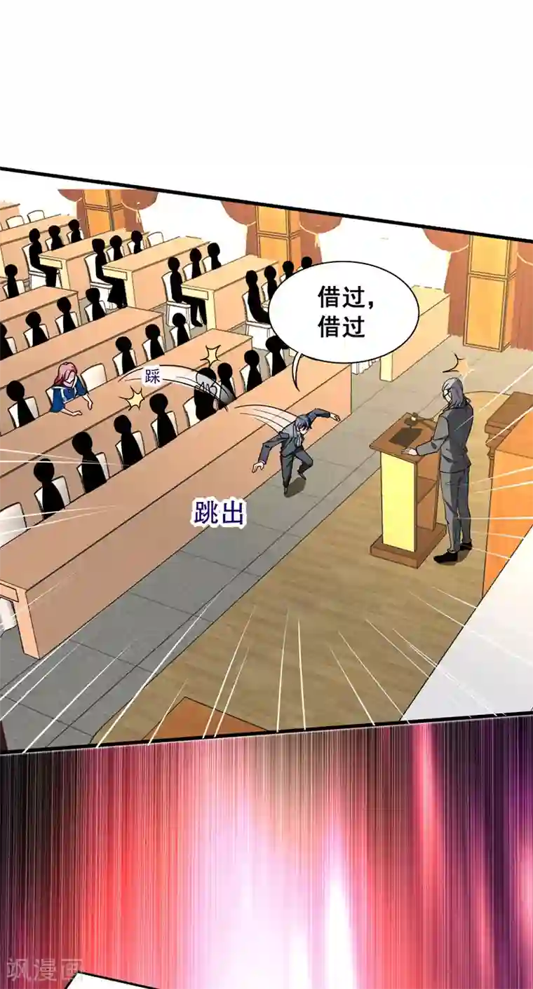 地府朋友圈第36话 地府微商，奥利给！