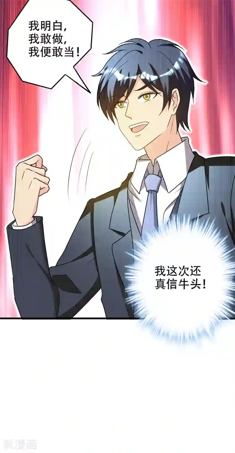 地府朋友圈第36话 地府微商，奥利给！