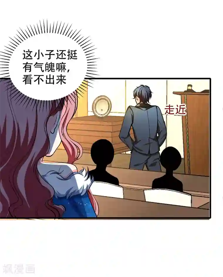 地府朋友圈第36话 地府微商，奥利给！