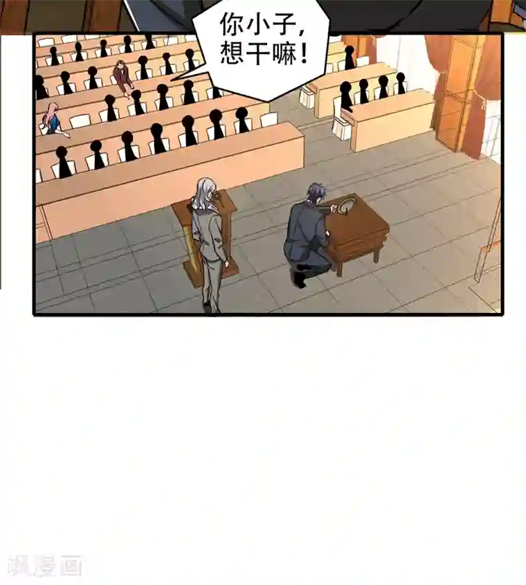 地府朋友圈第36话 地府微商，奥利给！