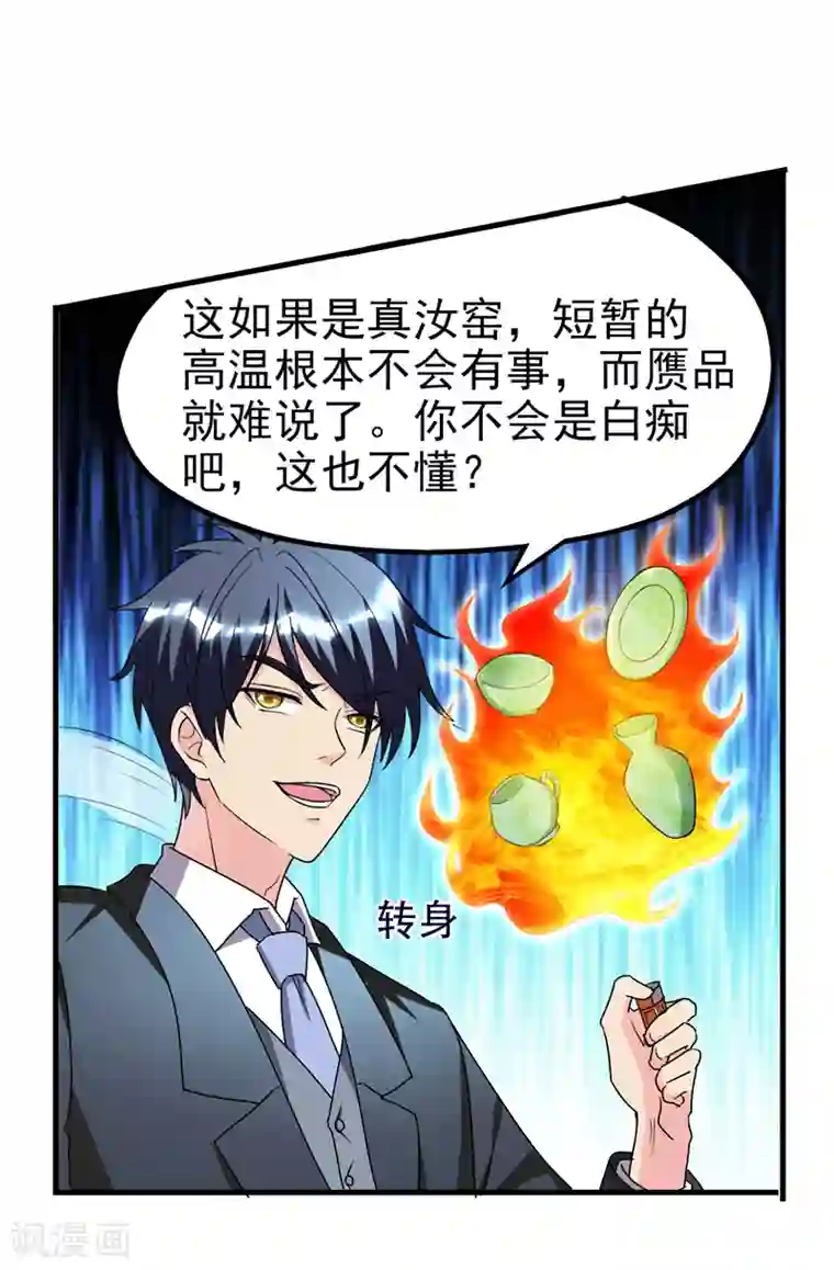 地府朋友圈第36话 地府微商，奥利给！