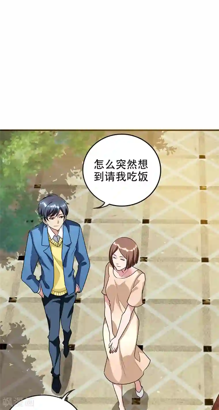 地府朋友圈第37话 不脱怎么治病？