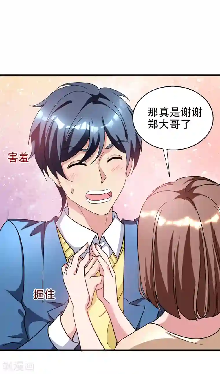 地府朋友圈第37话 不脱怎么治病？