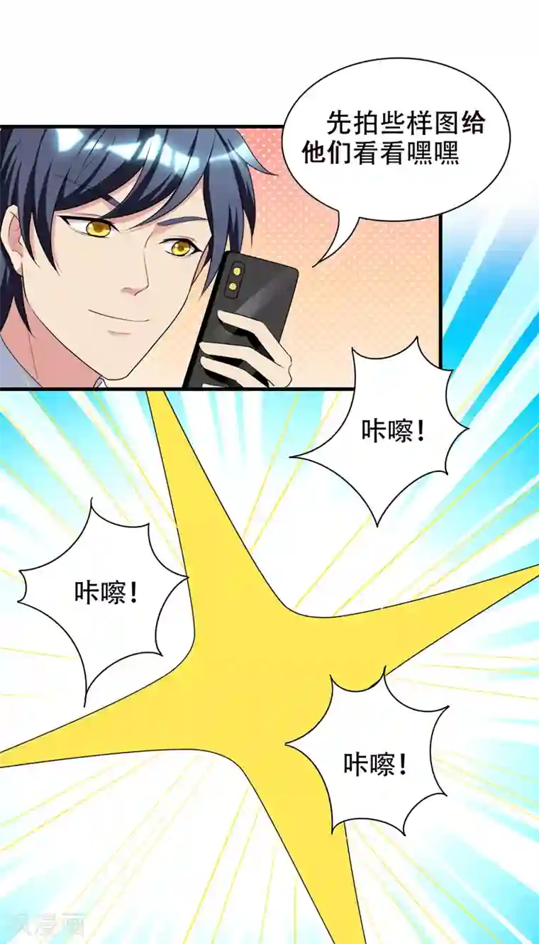 地府朋友圈第37话 不脱怎么治病？