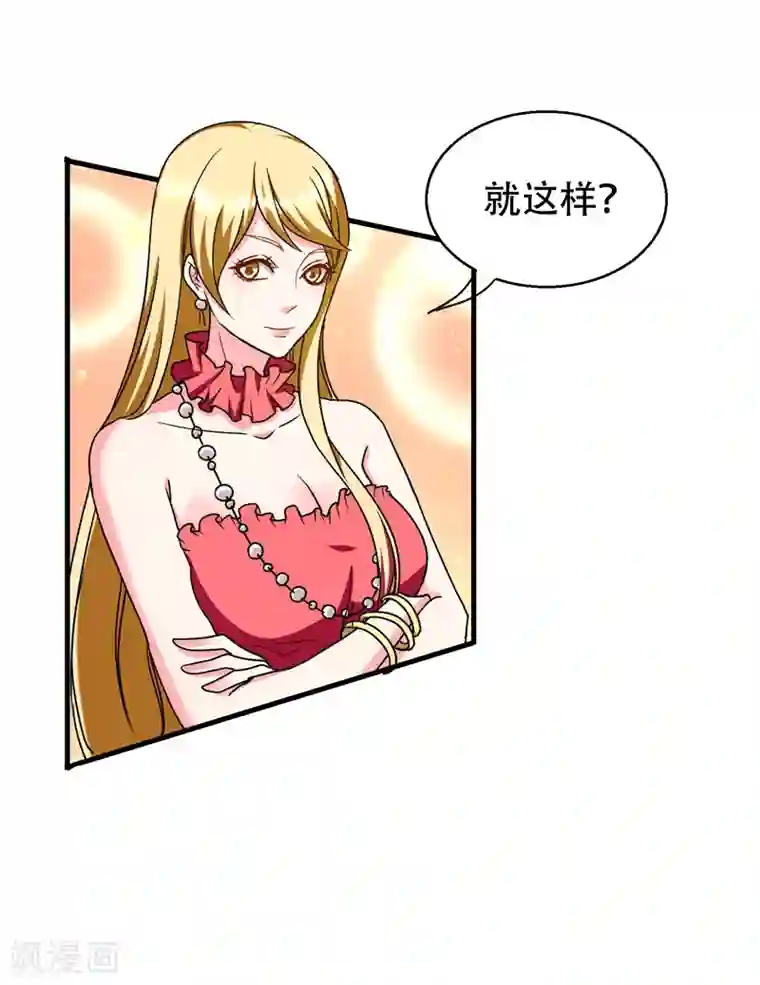 地府朋友圈第37话 不脱怎么治病？