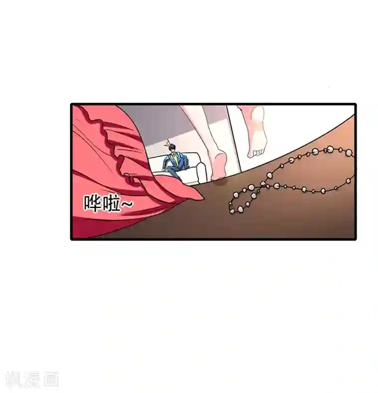 地府朋友圈第37话 不脱怎么治病？