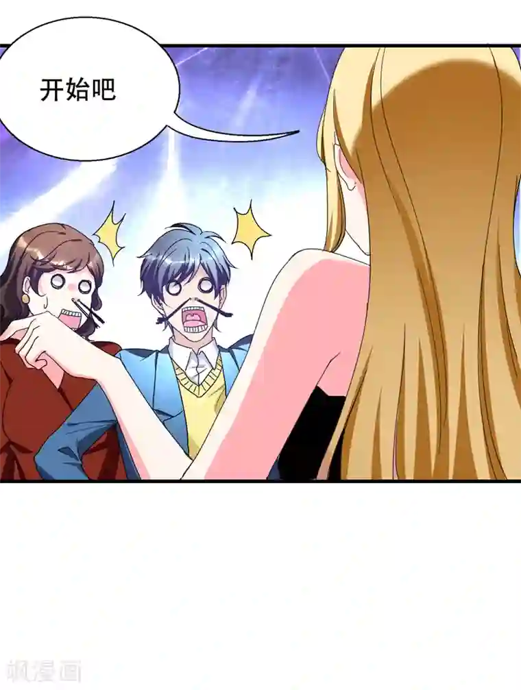 地府朋友圈第37话 不脱怎么治病？