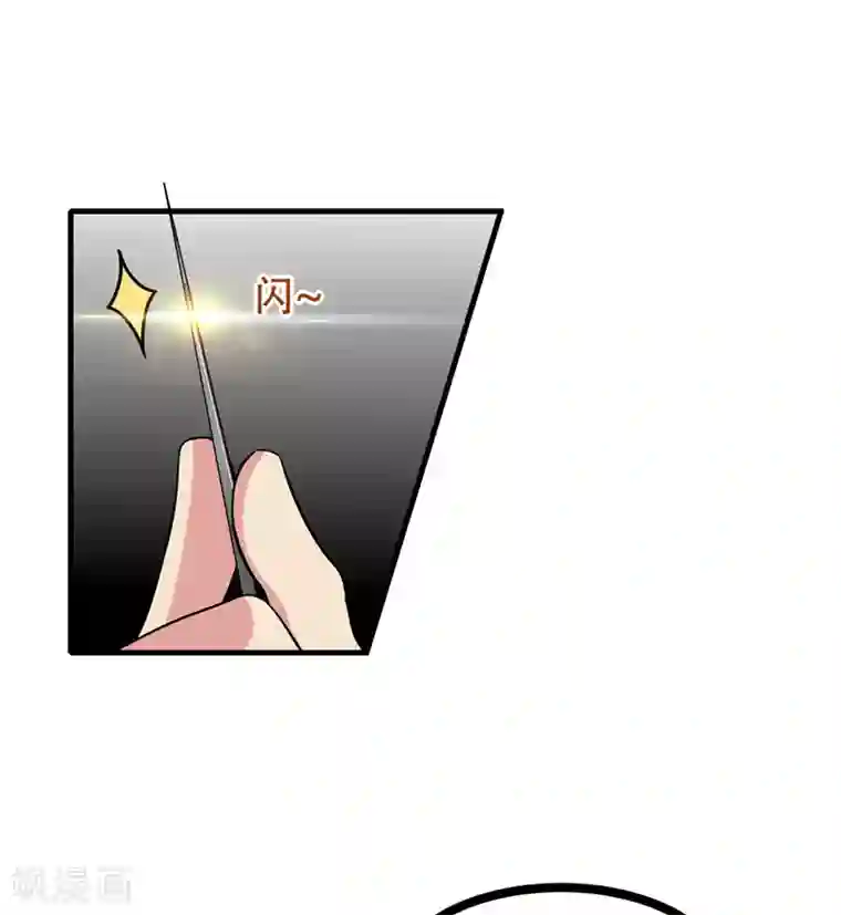 地府朋友圈第38话 男人就是需要降火！