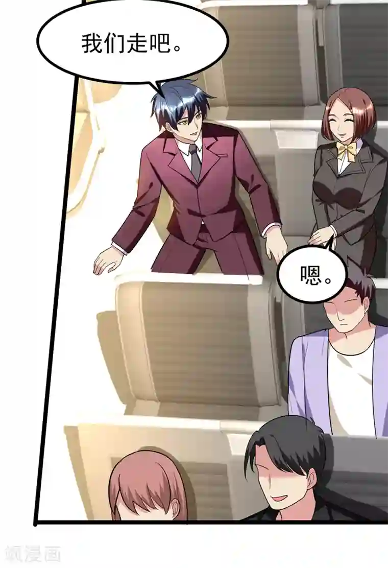 地府朋友圈第39话 福利总是突如其来~