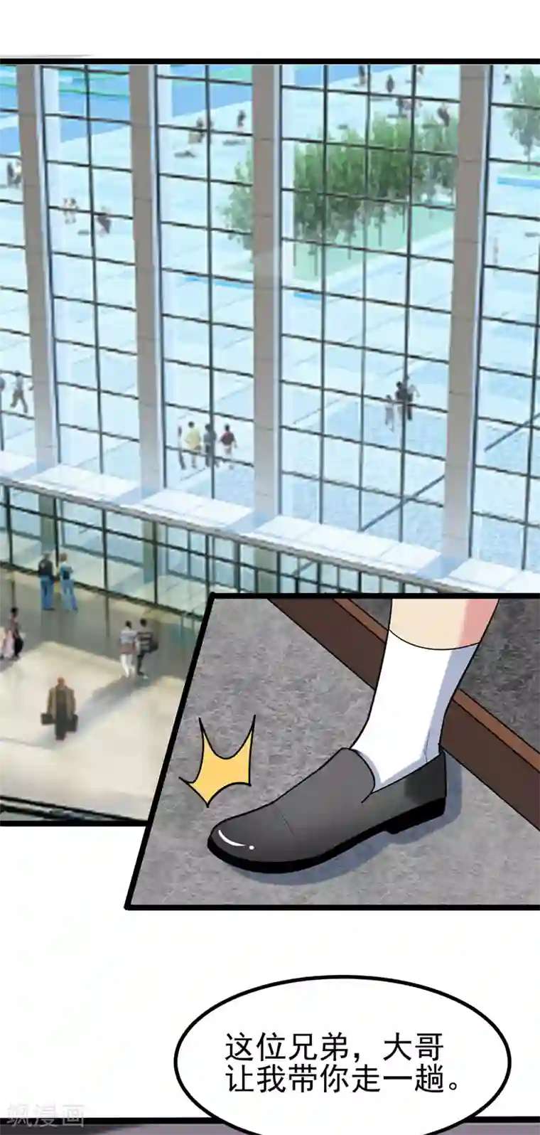 地府朋友圈第39话 福利总是突如其来~