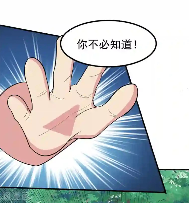 地府朋友圈第39话 福利总是突如其来~