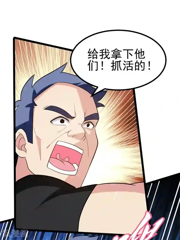 地府朋友圈第39话 福利总是突如其来~