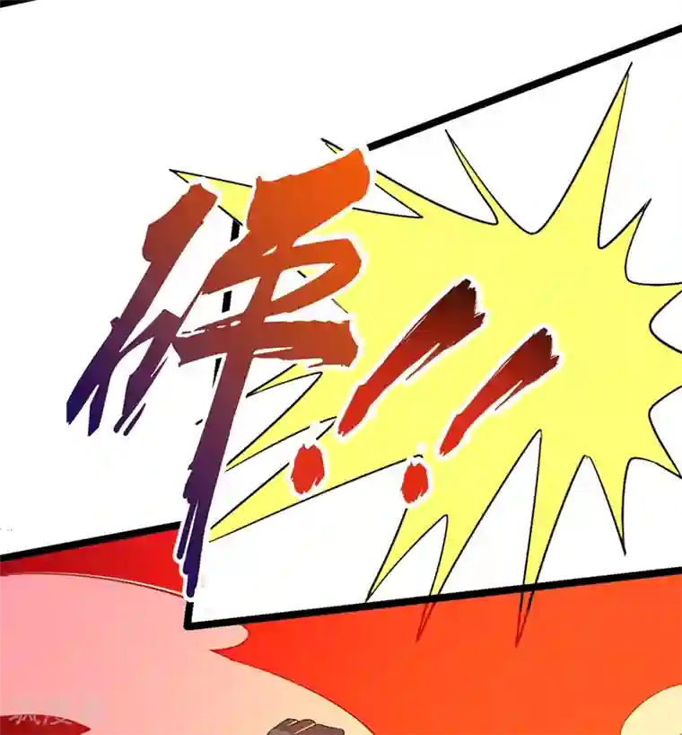 地府朋友圈第39话 福利总是突如其来~