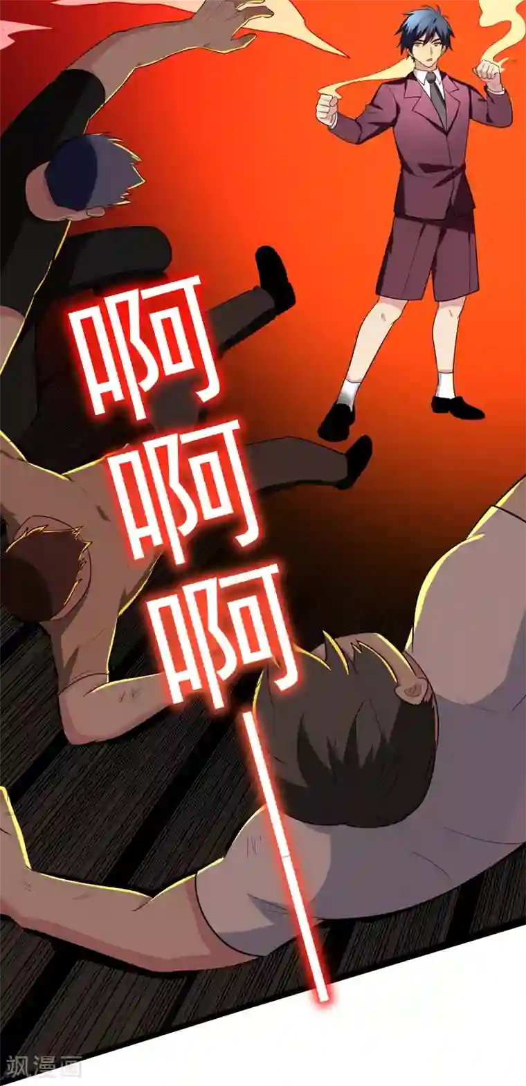 地府朋友圈第39话 福利总是突如其来~