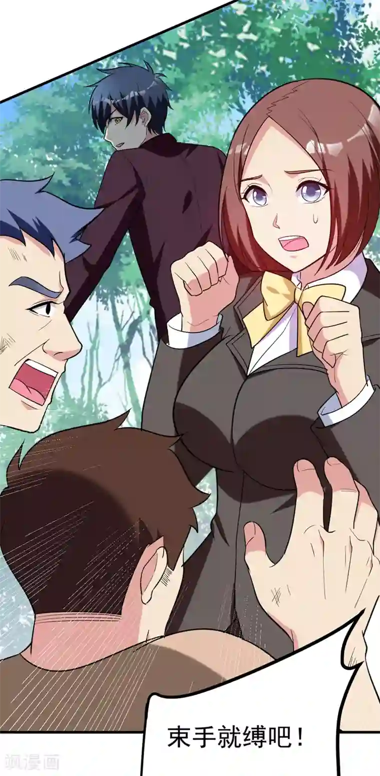 地府朋友圈第39话 福利总是突如其来~