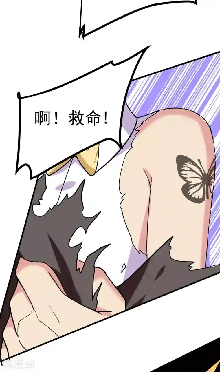 地府朋友圈第39话 福利总是突如其来~